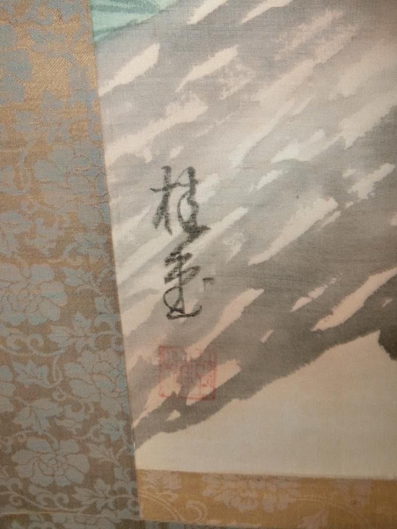 ㉛日本画 掛け軸 鶴 桂堂画