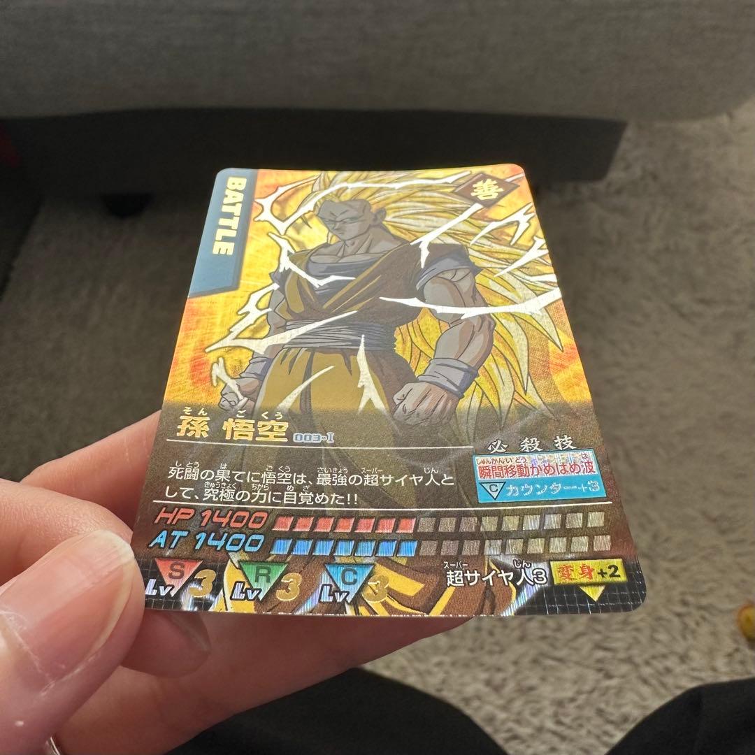 ドラゴンボールデータカードダス 孫悟空 爆レア