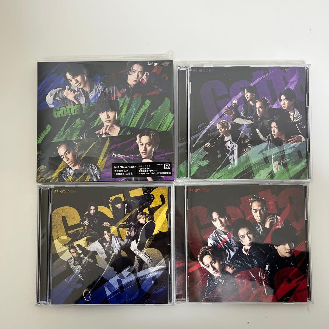 Aぇ!group CD アルバム まとめ売り