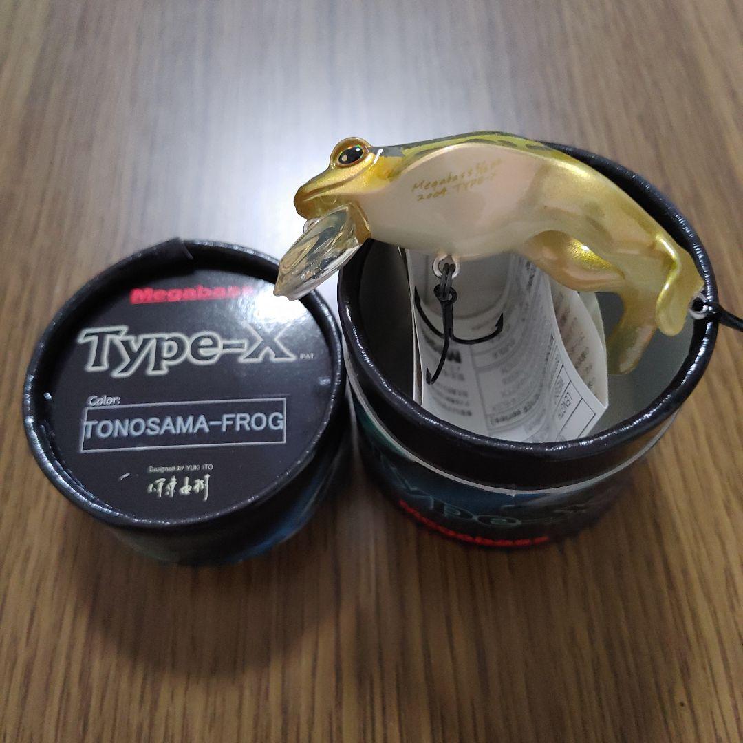 メガバス　type-x タイプ-X 4個セット