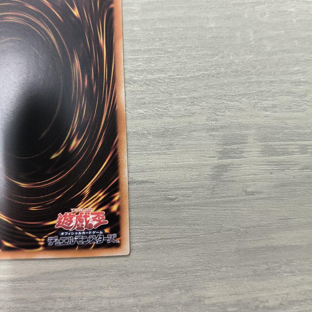 遊戯王　ガガガガールーゼロゼロコール　プリズマ アジア版#03 現品