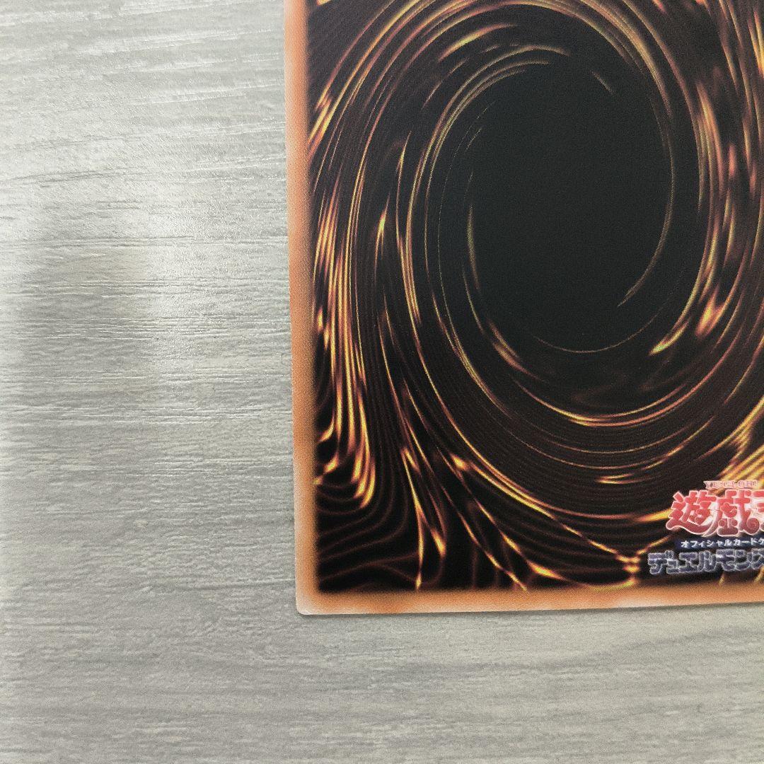 遊戯王　ガガガガールーゼロゼロコール　プリズマ アジア版#03 現品