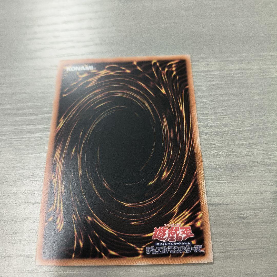 遊戯王　ガガガガールーゼロゼロコール　プリズマ アジア版#03 現品