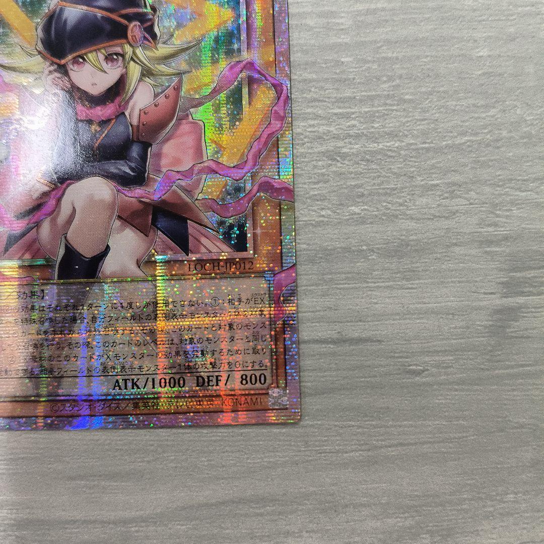 遊戯王　ガガガガールーゼロゼロコール　プリズマ アジア版#03 現品