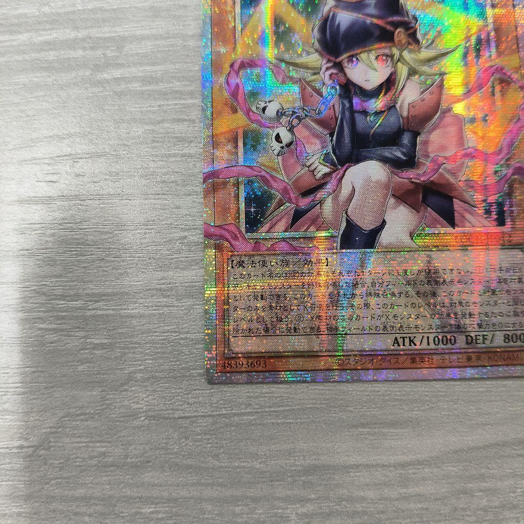 遊戯王　ガガガガールーゼロゼロコール　プリズマ アジア版#03 現品