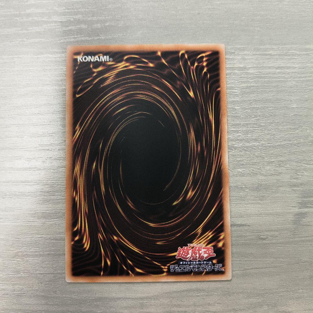 遊戯王　ガガガガールーゼロゼロコール　プリズマ アジア版#03 現品