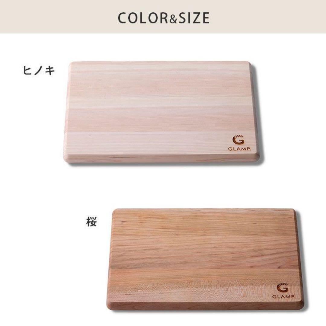 【再値下げ】GLAMP ホットサンドディッシュとカッティングボード