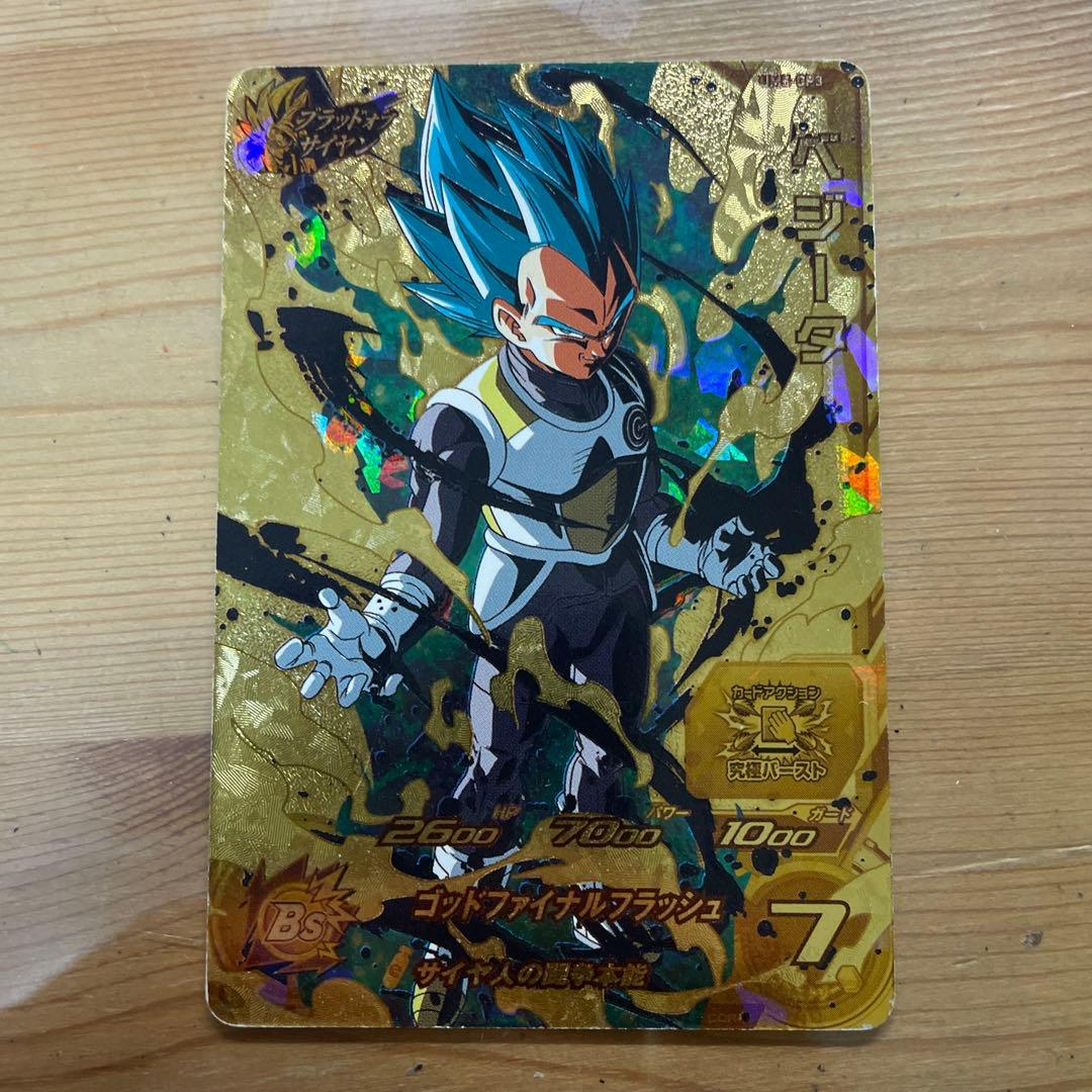 ドラゴンボール カード