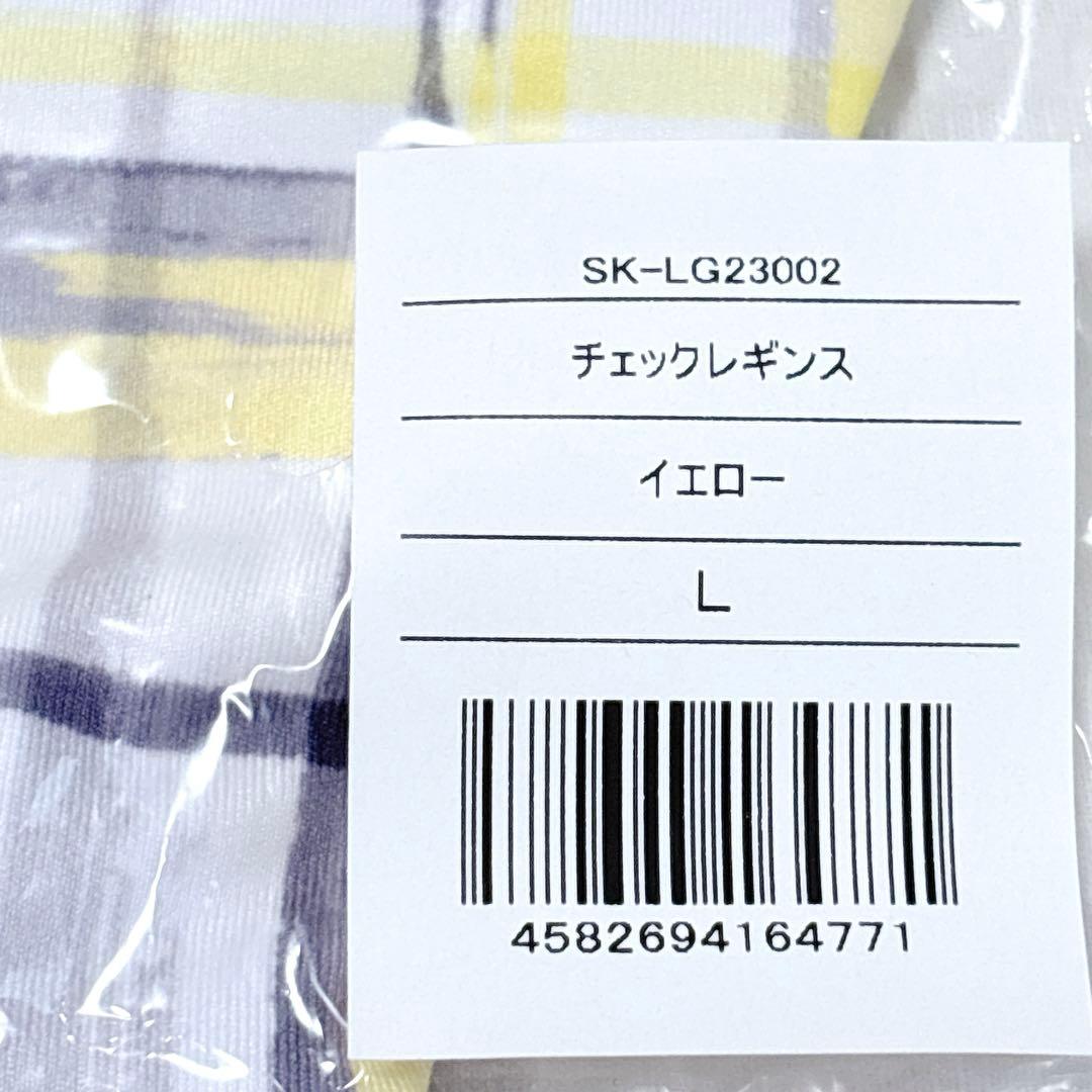 タグ付新品未開封LAVA♡スカーラチェックレギンスイエローL定価12100円ヨガ
