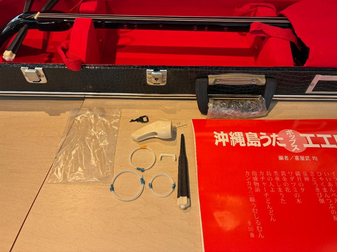 【BEGINゆかりの名店で購入】沖縄三線本格セット ハードケース・教則本・バチ付