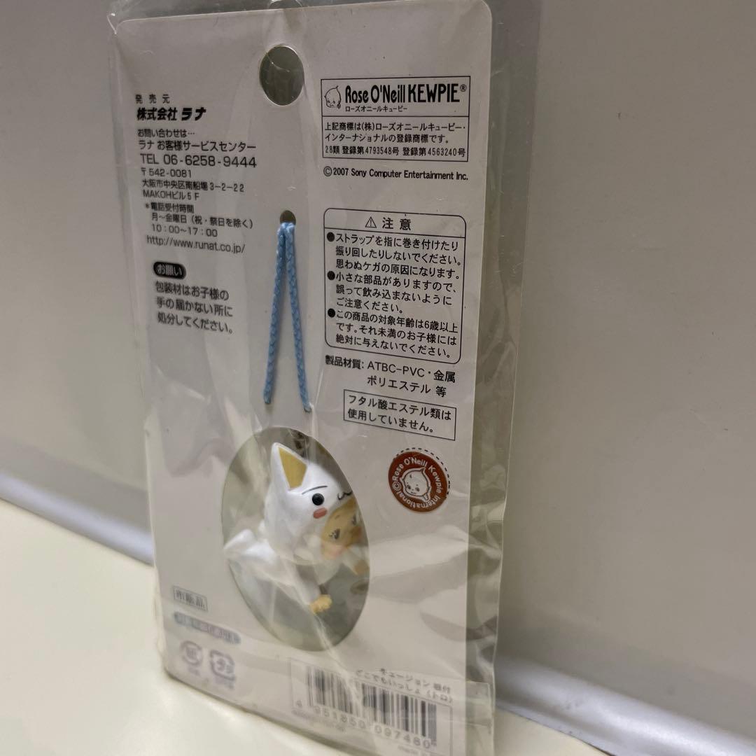【新品未使用】キュージョン　ローズオニールキューピー×どこでもいっしょ　トロ
