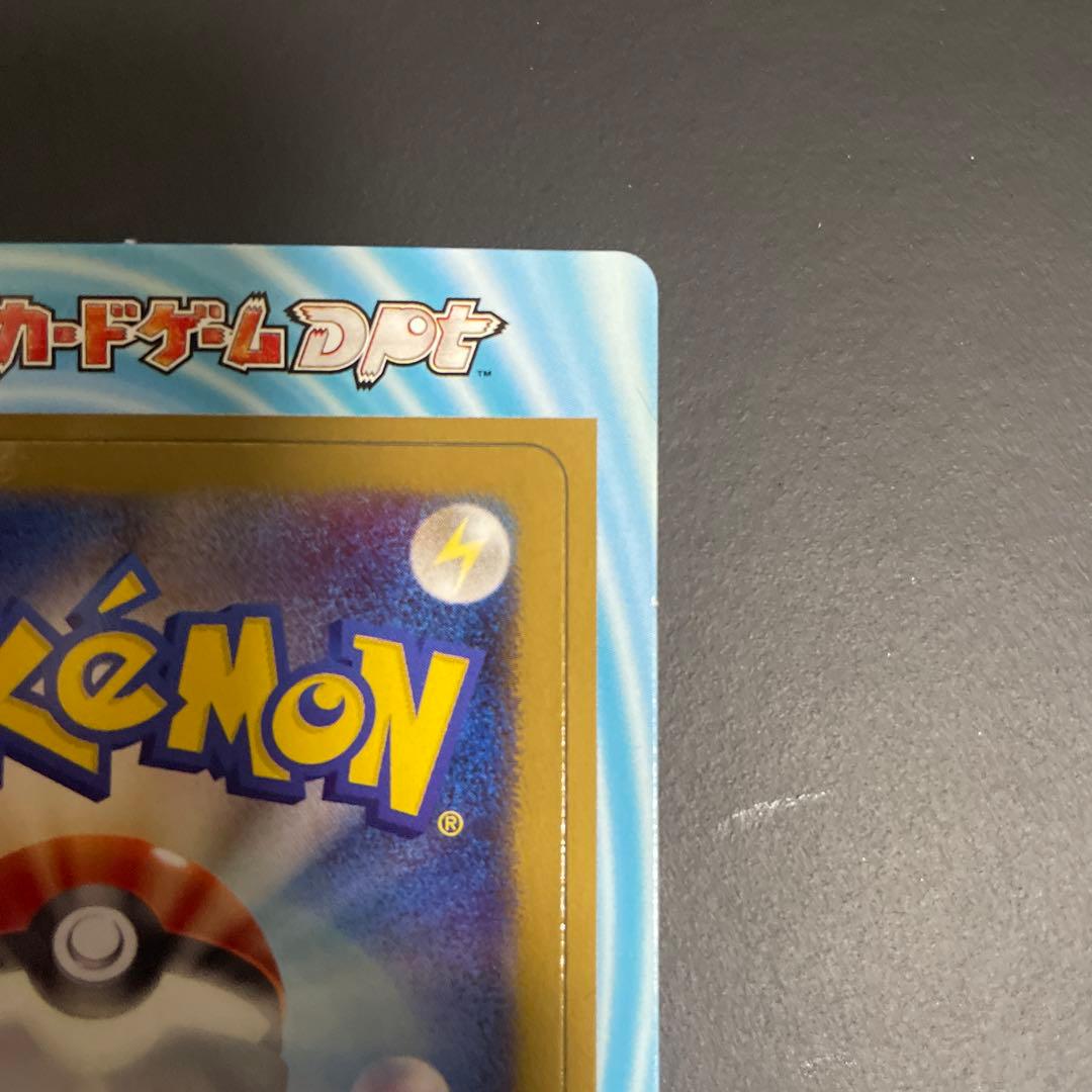 ポケモンカードゲーム　dpt ギンガの覇道発売記念　未剥がし