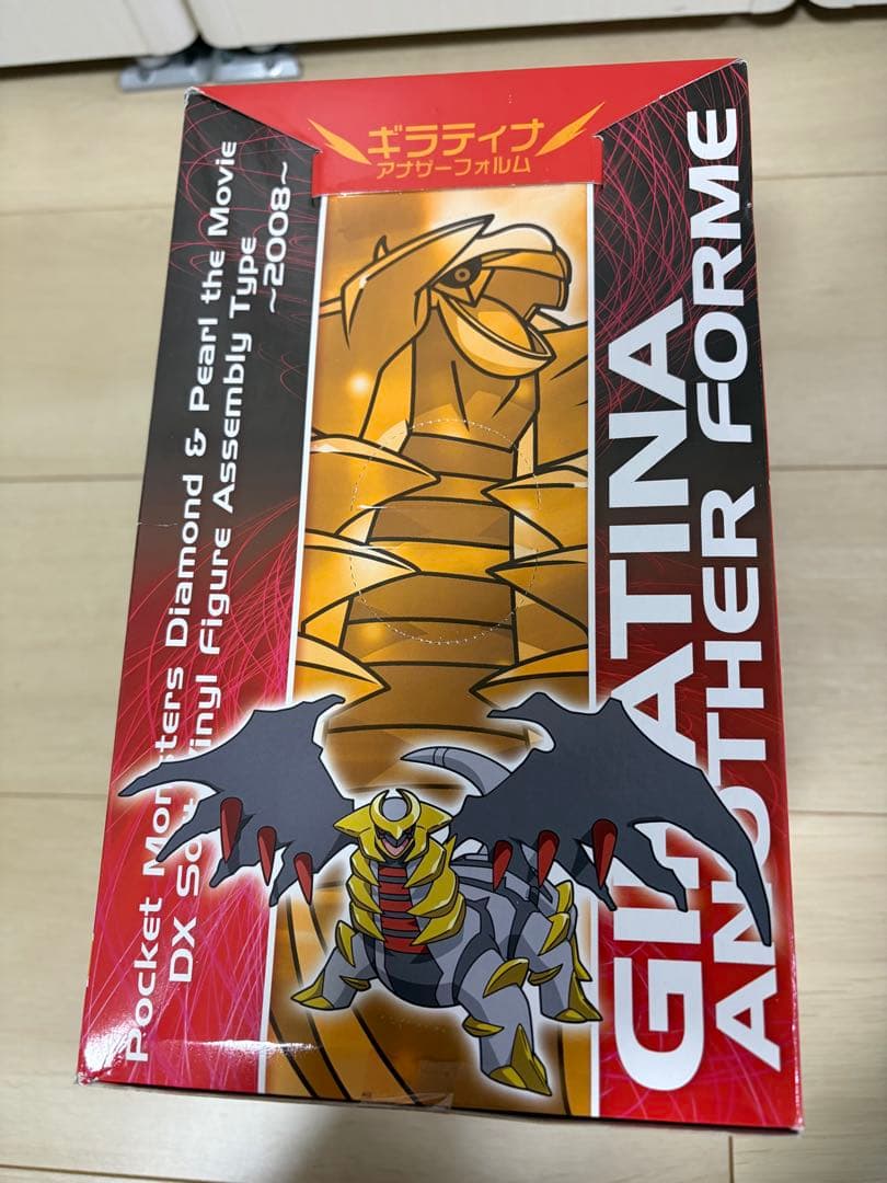 未開封　ギラティナ　組立式DXソフビフィギュア　ポケモン　2008年