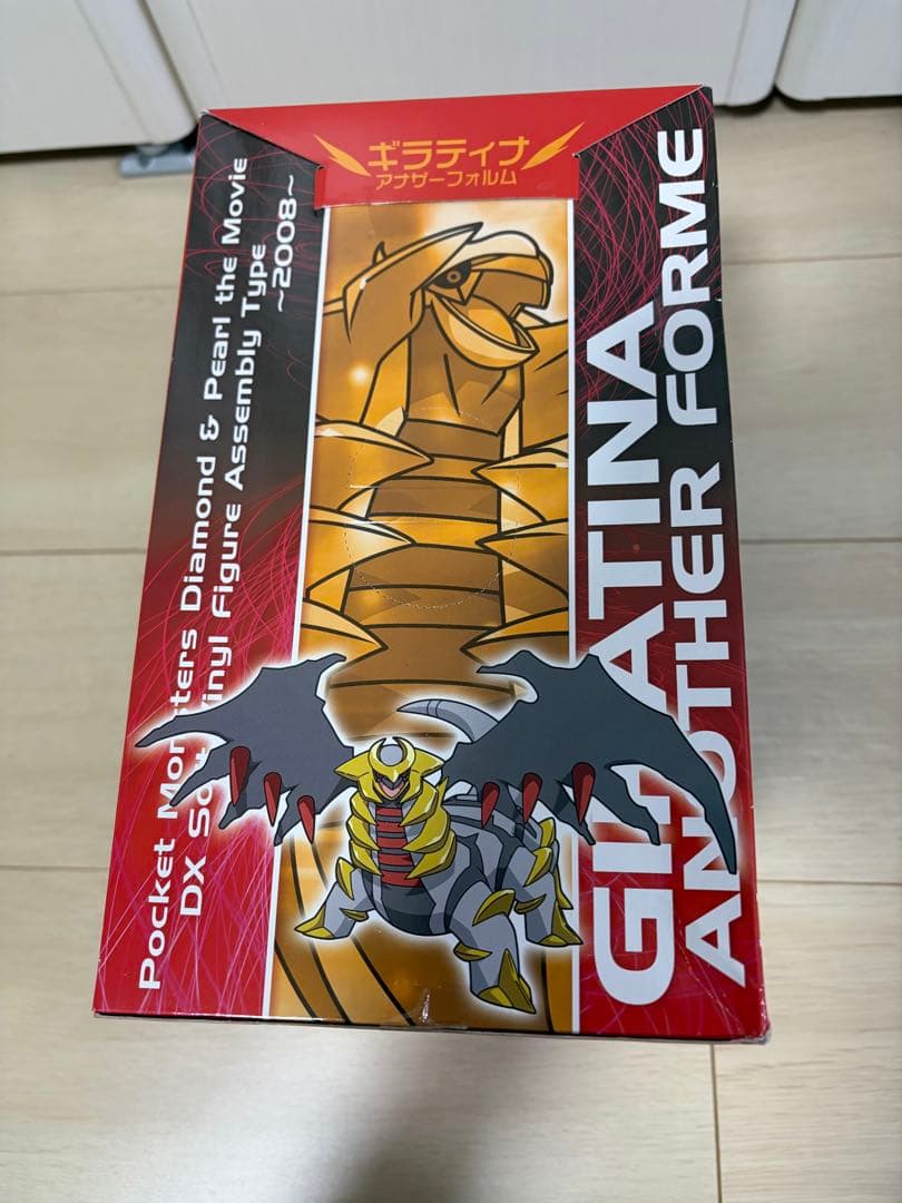 未開封　ギラティナ　組立式DXソフビフィギュア　ポケモン　2008年