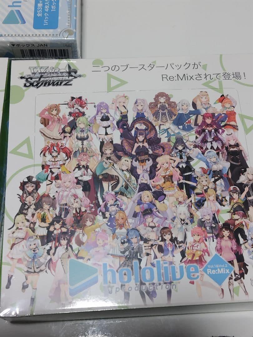 塩*子様 ヴァイスシュヴァルツ　ホロライブプロダクション　シュリンク付き未開封