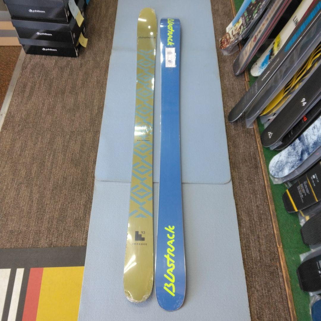 BLASTRACK IMPROVE 93、171cm、ゴールド、未使用・新品