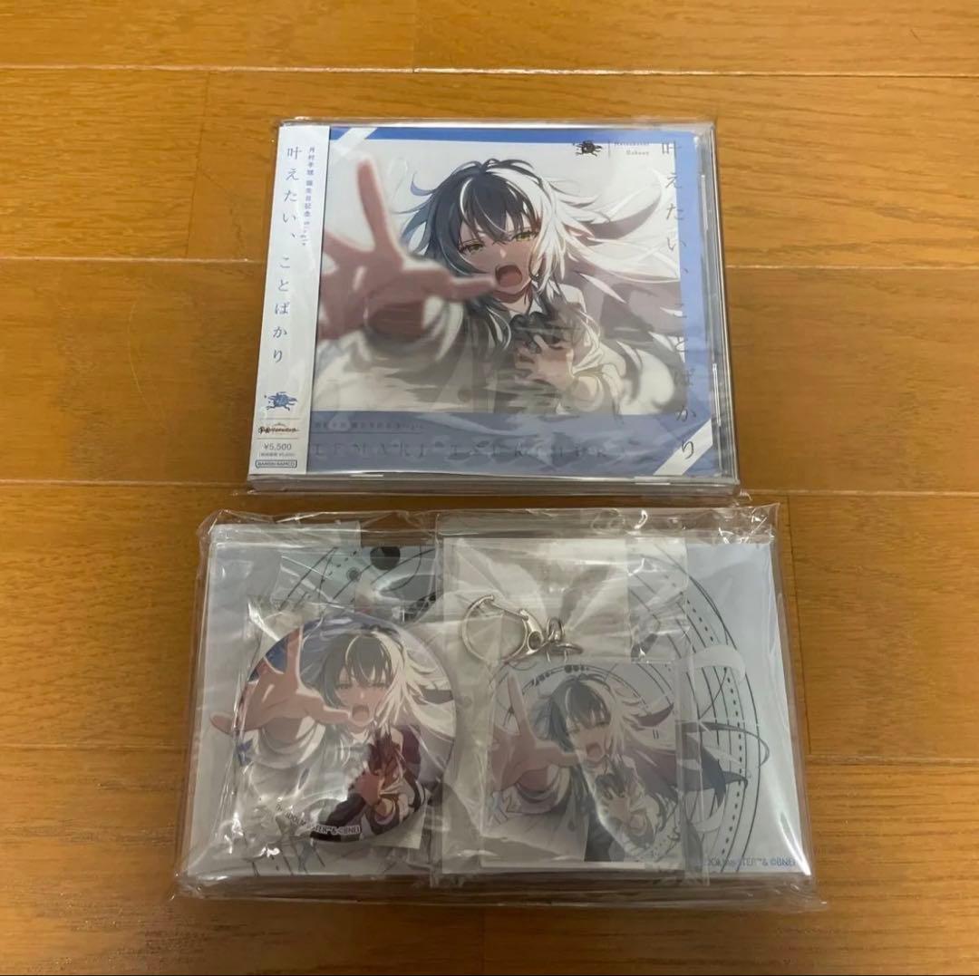 学園アイドルマスター 月村手毬誕生日記念セット