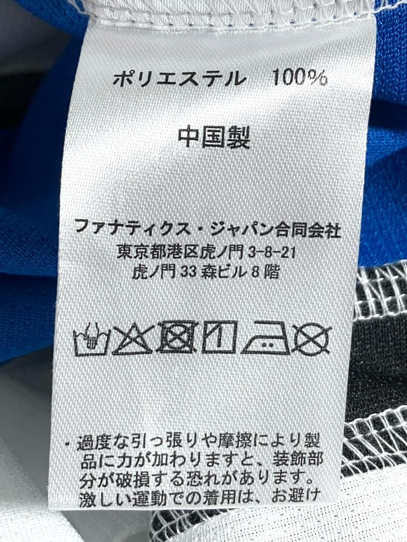 早い者勝ち 美品 日本ハム ファイターズ 背番号なし ユニフォーム 3XL 無地