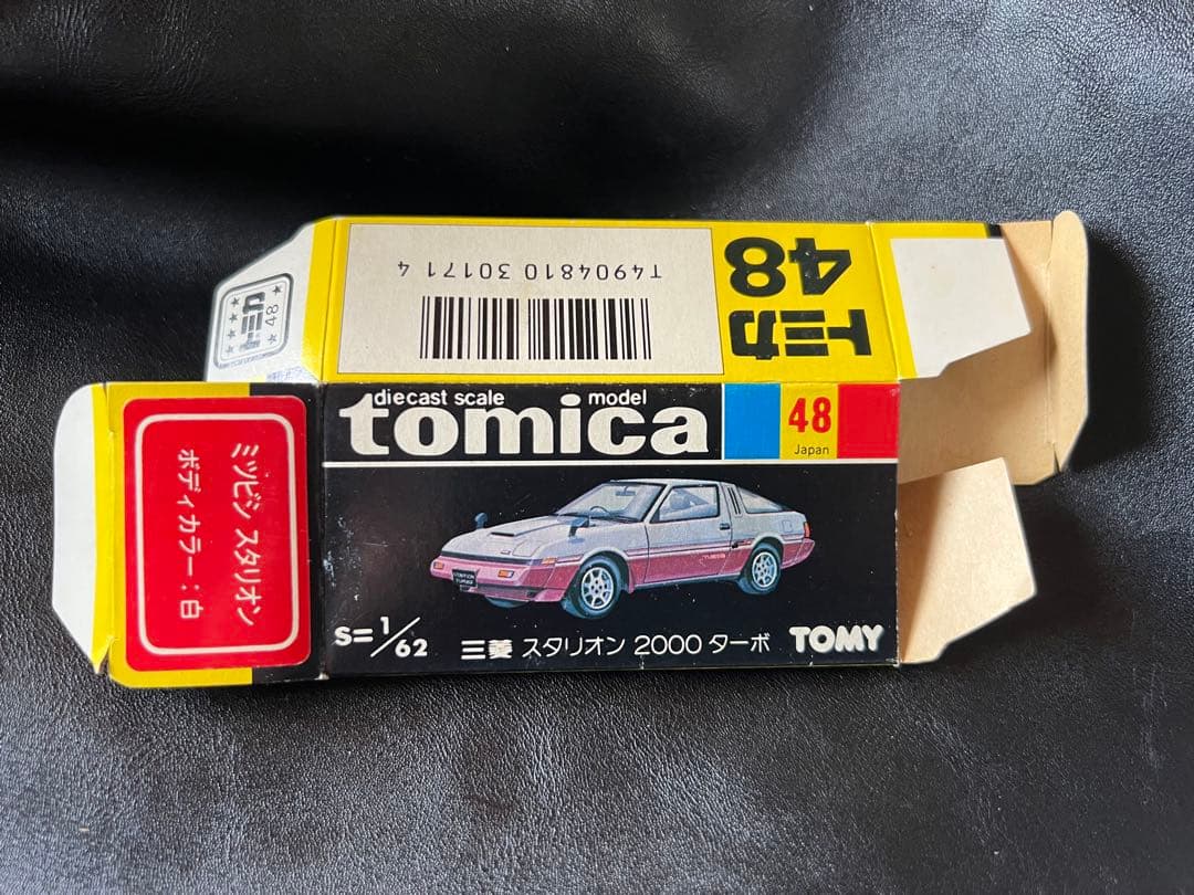 トミカ 三菱スタリオン 2000ターボ 1/62 日本製 白 黒箱