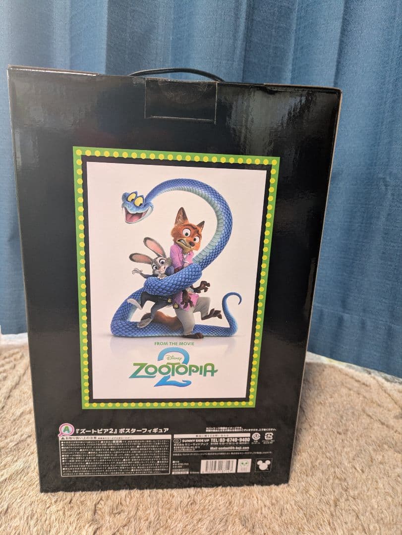 【ズートピア2】ハッピーくじA賞 ポスターフィギュア