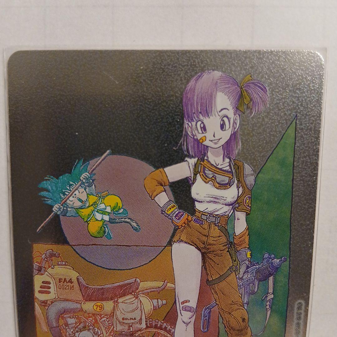 ドラゴンボール　マンガブースター02