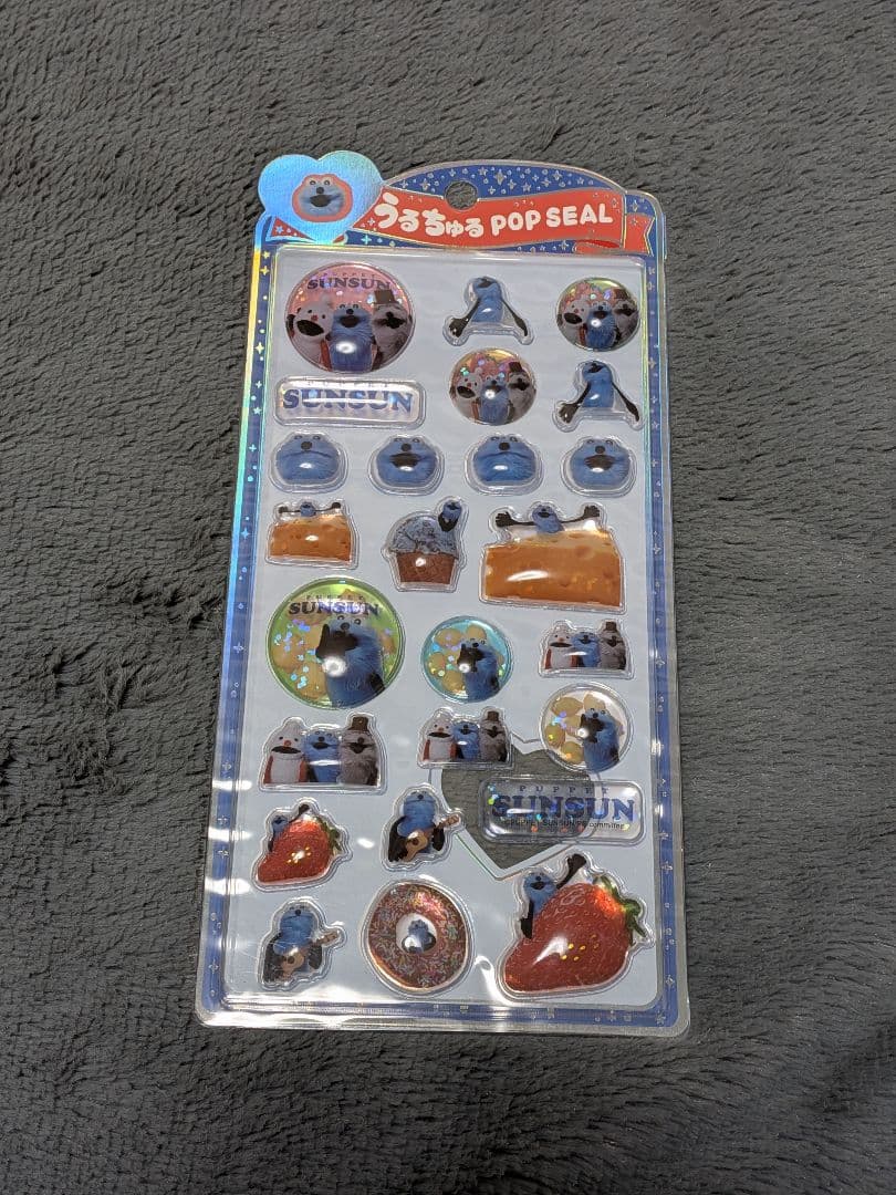 【新品未開封】ボンボンドロップシール うるちゅる シールビッツ セット