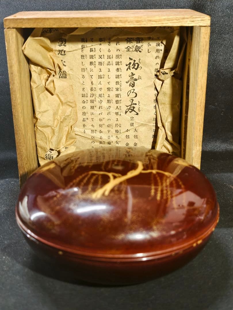 古鉢 豊楽焼 江戸時代 豊木 蒔絵 織部釉富士山図 桐箱 古美術 骨董品美品