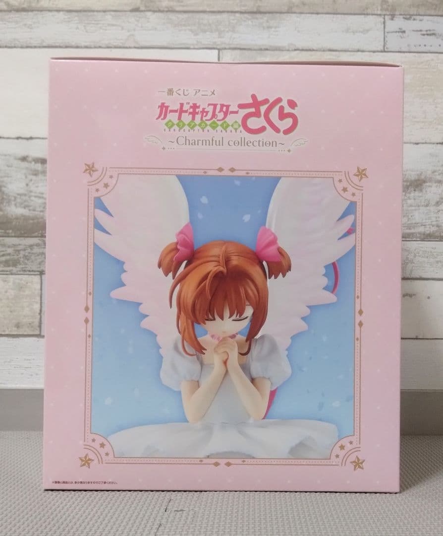 カードキャプターさくら さくらカード編 一番くじ A賞