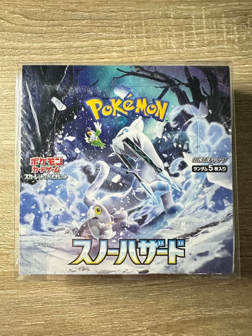 【新品未開封】ポケモンカード シュリンク付6BOX1パック（超電ブレイカー等）