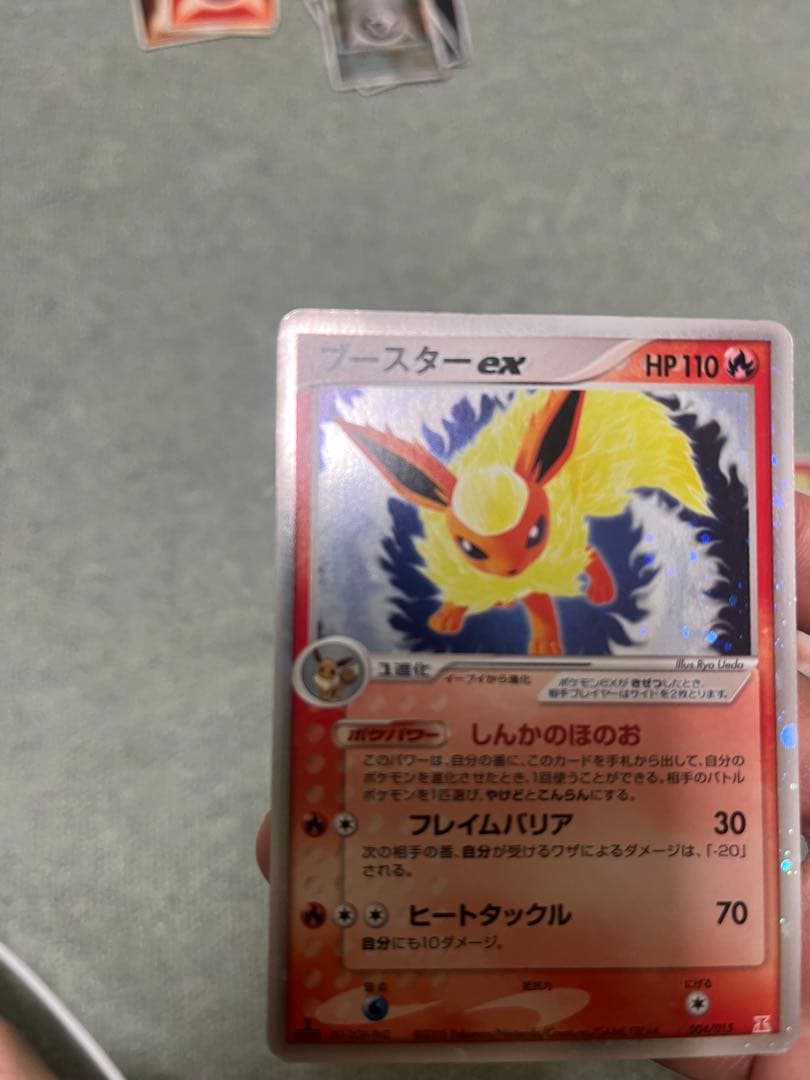 ポケモンカード　ブースター-ex セット　レア