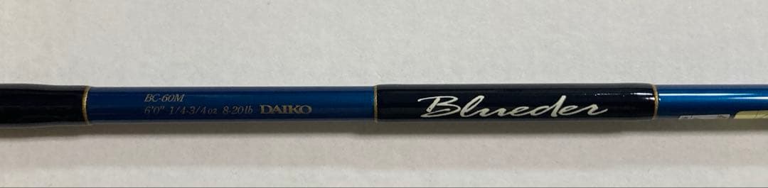ダイコー　ブルーダー　BC-60M