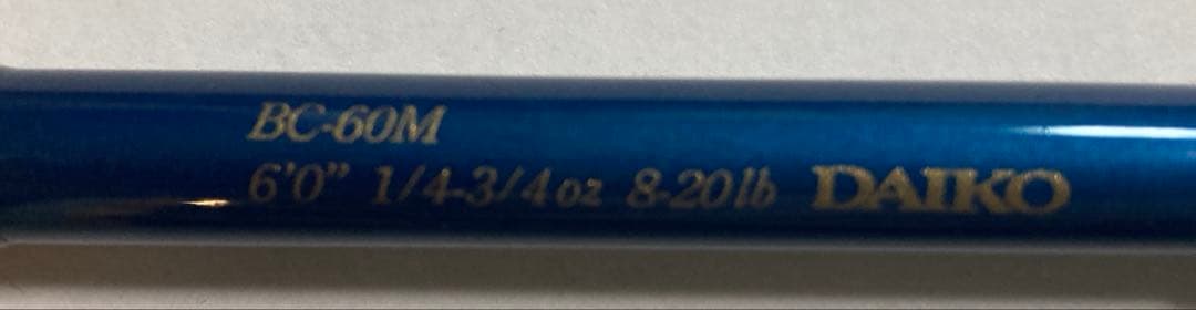 ダイコー　ブルーダー　BC-60M