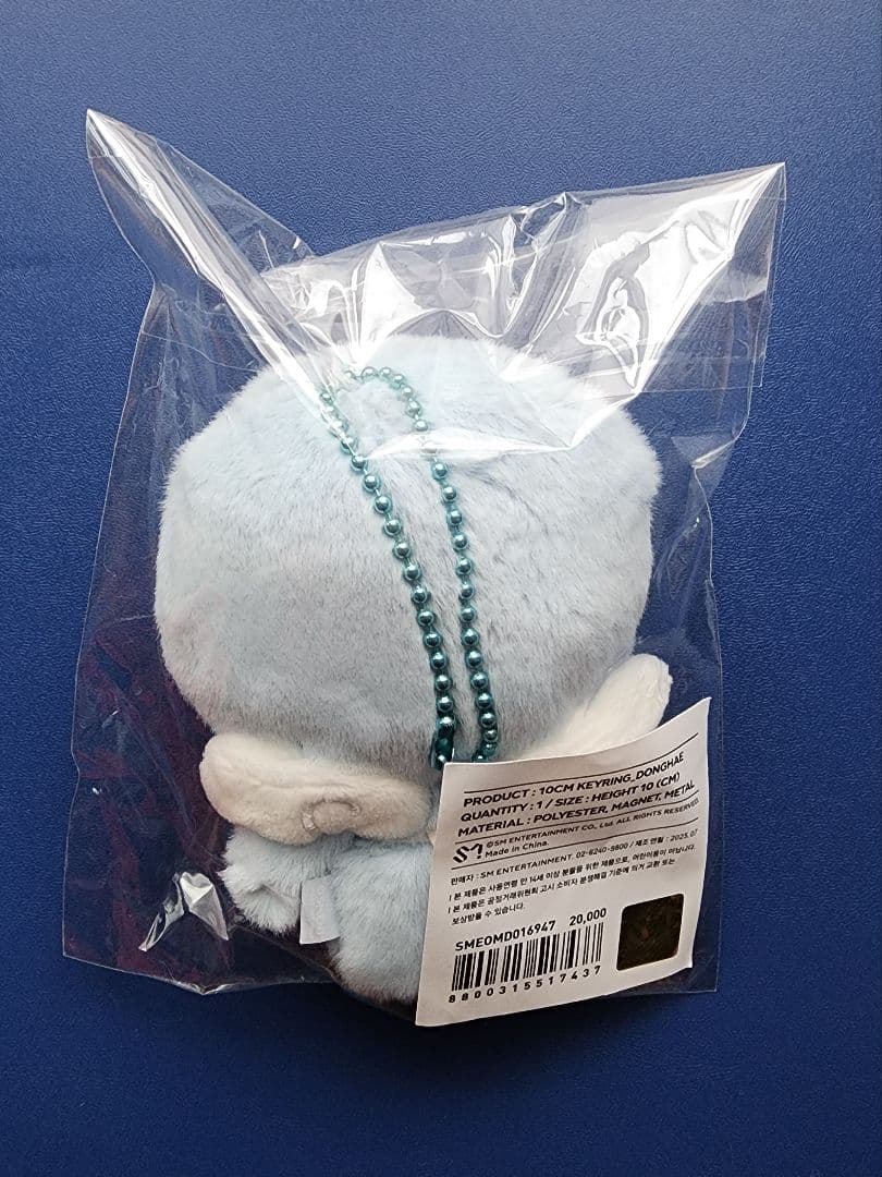 SUPERJUNIOR ぬいぐるみ 10cm キーリング ドンヘ