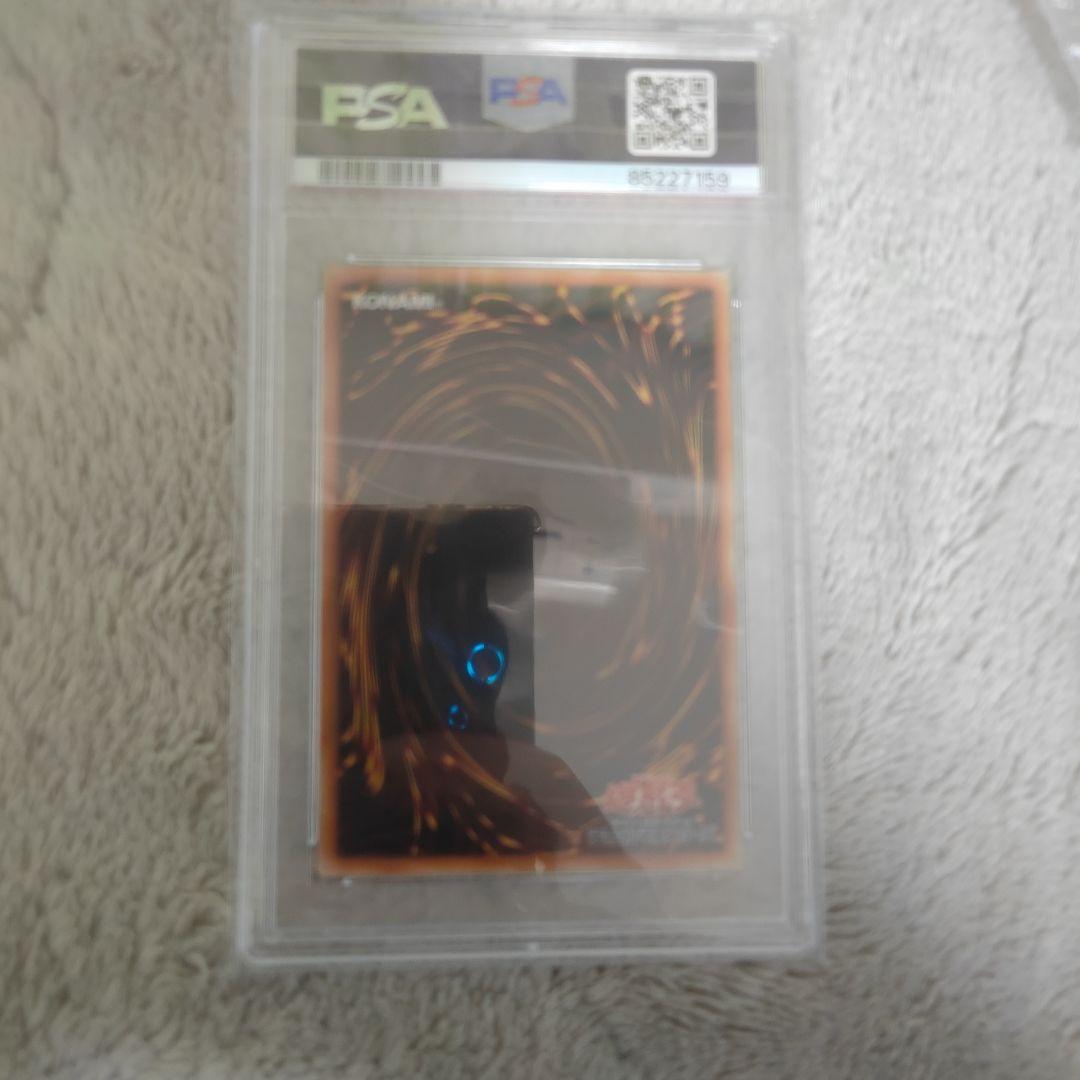 赫聖の妖騎士　プリシク　psa10