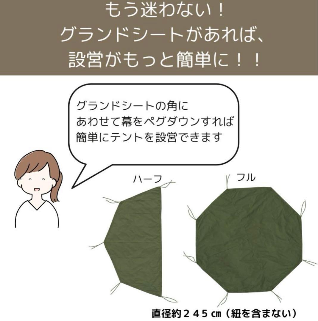 軍幕テント未使用MilitaryGround Sheet 八角形グラウンドシート