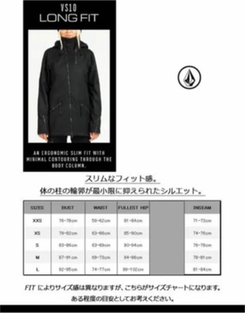 Volcom board women’s レディース　ボルコム　スノー