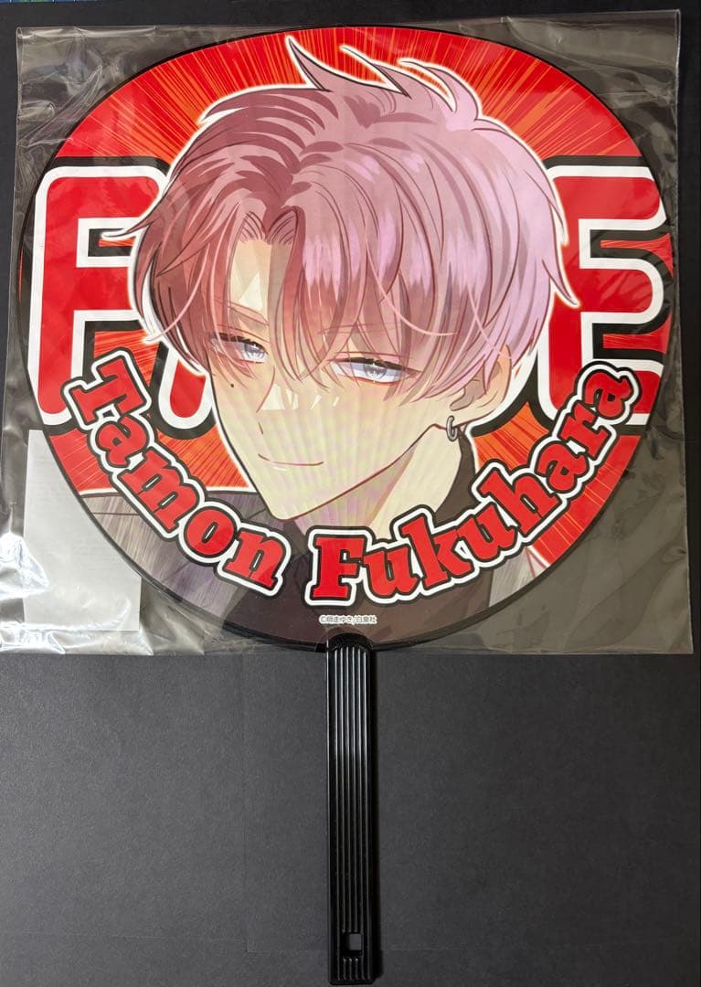多聞くん今どっち!? 多聞くん FACE展 ジャンボ うちわ 福原多聞①