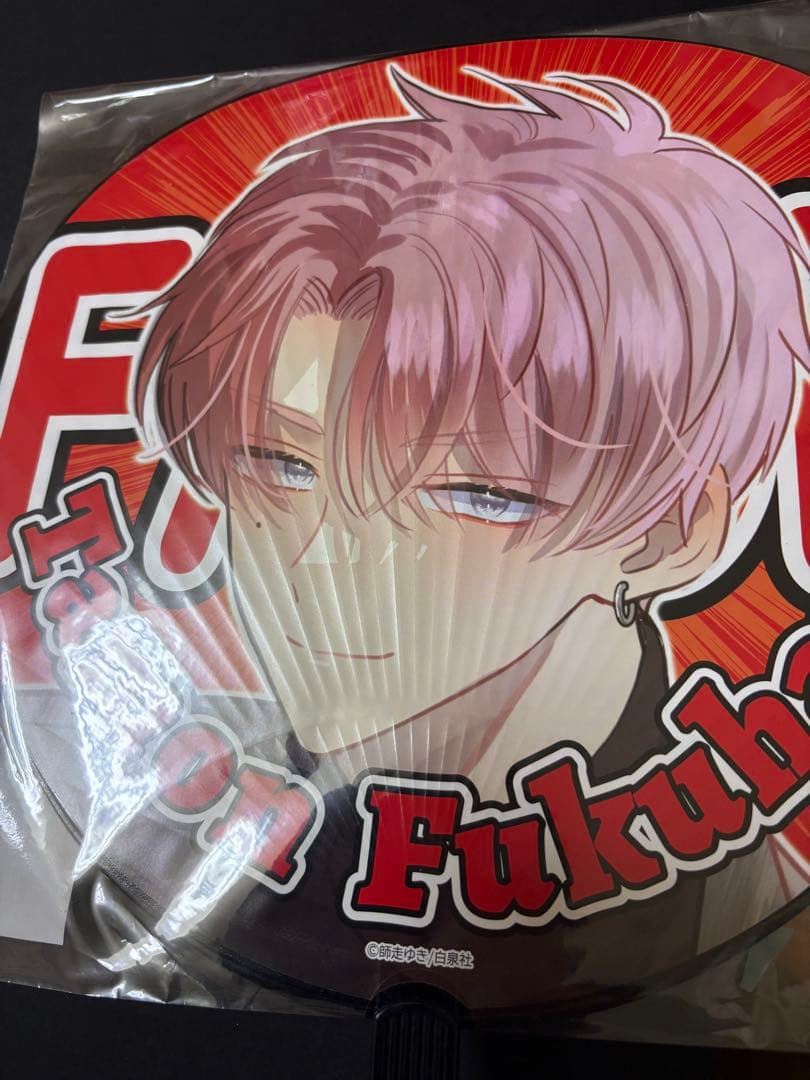 多聞くん今どっち!? 多聞くん FACE展 ジャンボ うちわ 福原多聞①