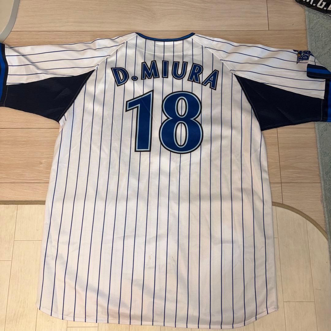 横浜DeNAベイスターズ 三浦大輔 18 Jump Yokoham セット