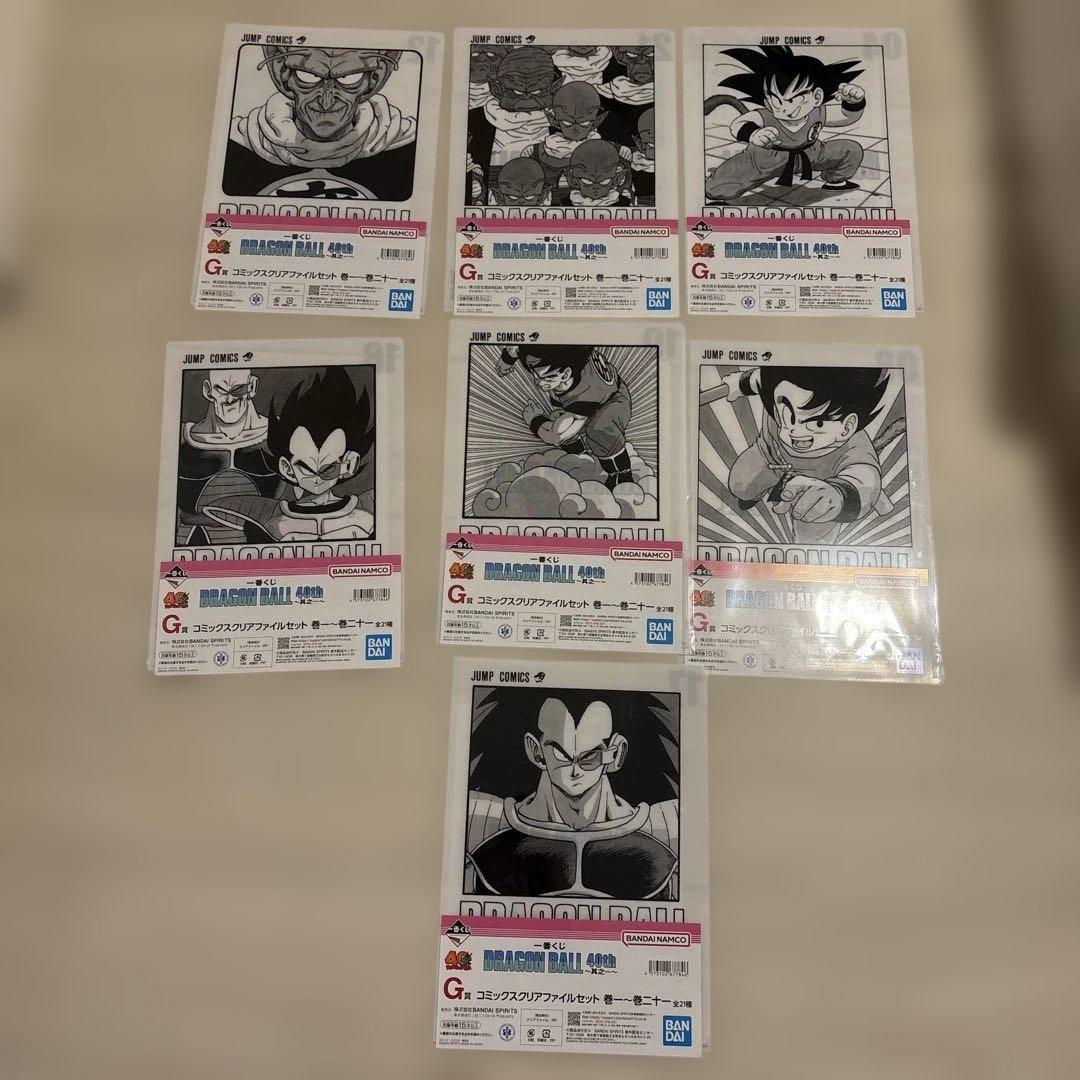 新品未開封　ドラゴンボール　サンドランド　クリアポスター　クリアファイル　大量