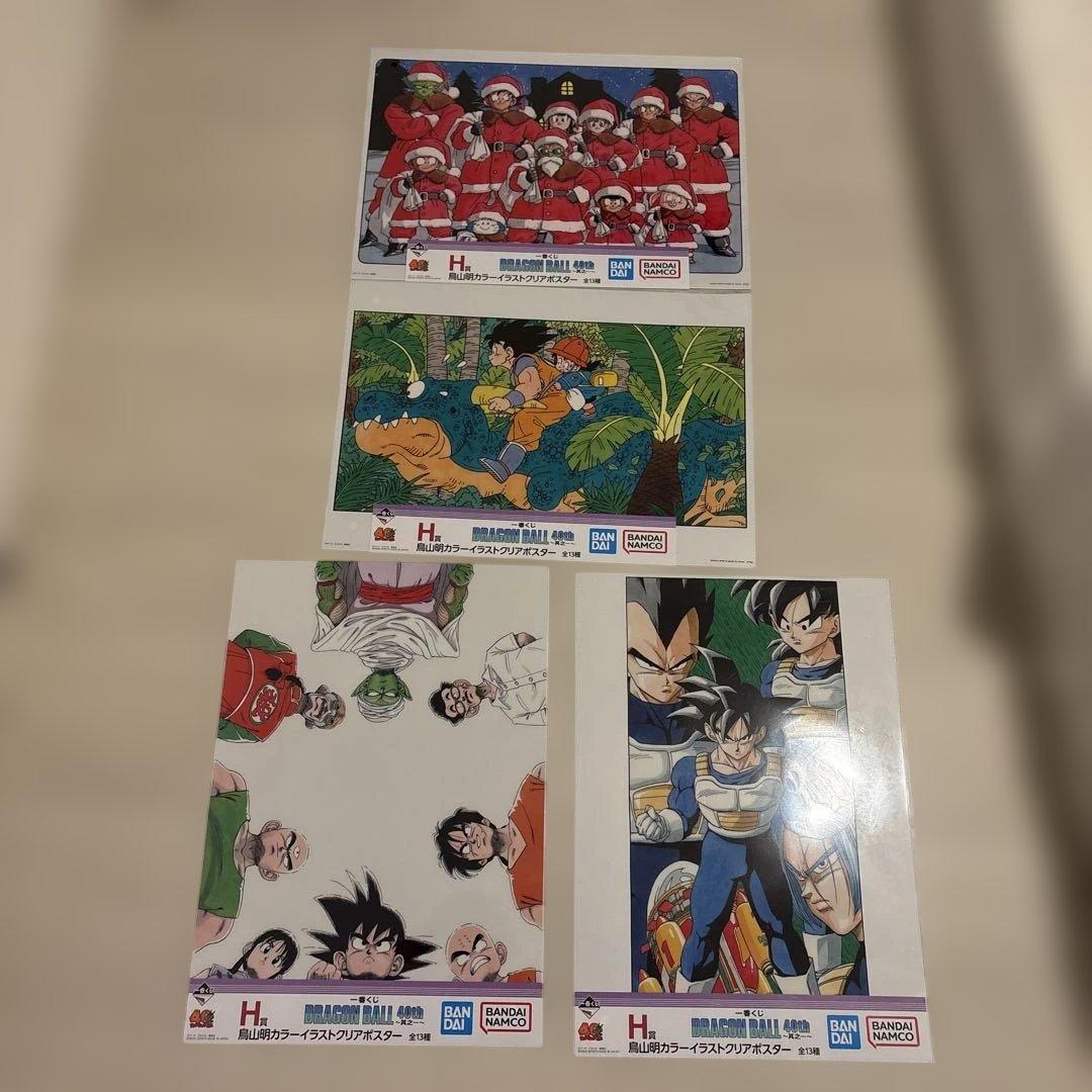 新品未開封　ドラゴンボール　サンドランド　クリアポスター　クリアファイル　大量