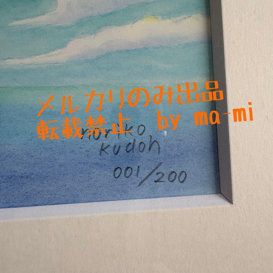 No.1 ノラネコぐんだん 複製原画 うみのたび シリアル　1/200 希少
