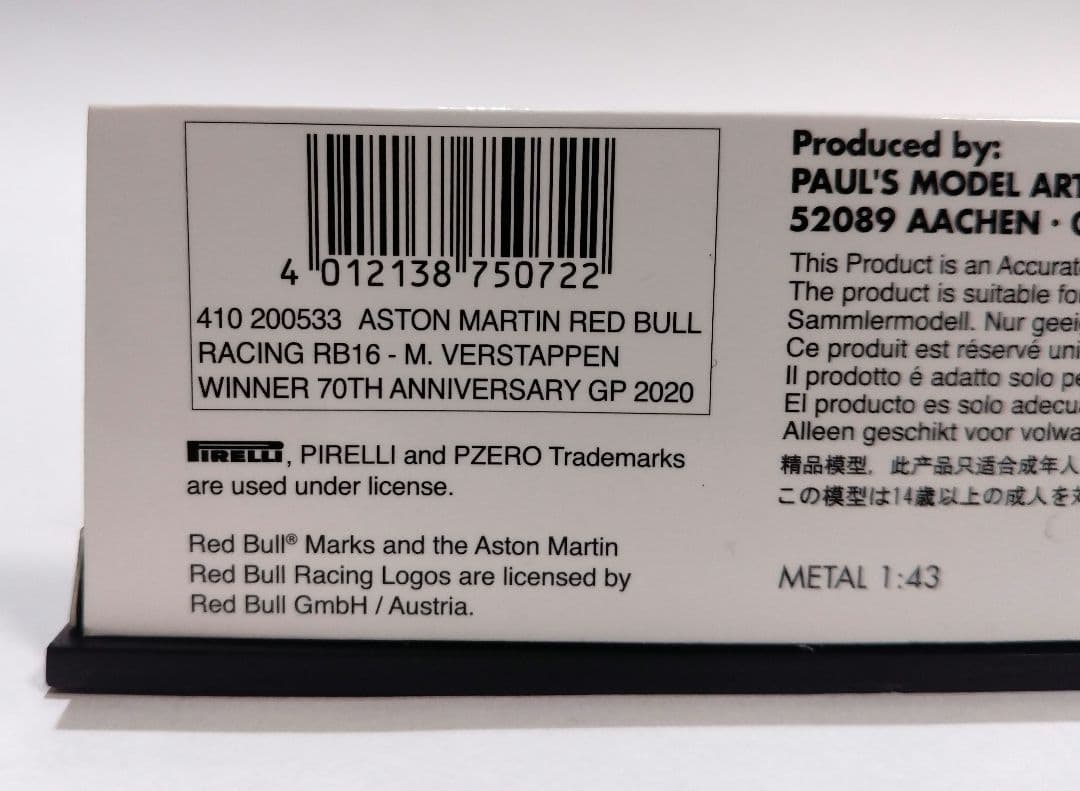 ミニカー MINICHAMPS 1/43 RB16 M. VERSTAPPEN