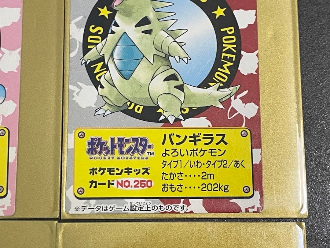 ポケモンキッズカード　まとめ売り