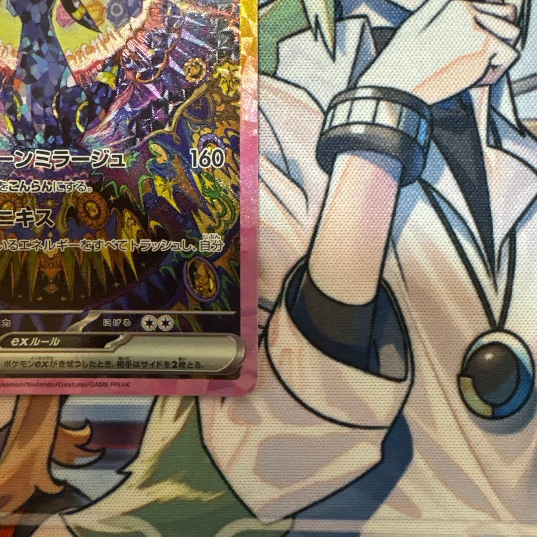 ポケモンカード　ブラッキーex sar
