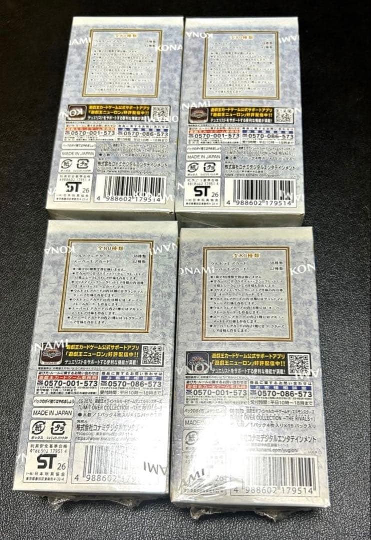 【プロモ付き】遊戯王 RIVALS 4box