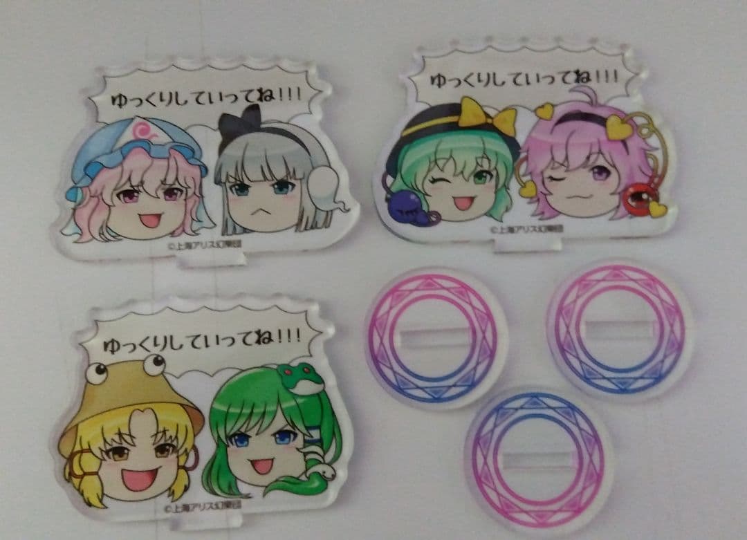 東方Project まとめ売り バラ売り可