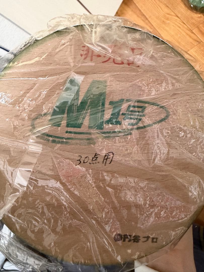 M1号 カウンターピグモン M1号怪獣人形シリーズ取扱店カウンターピグモン