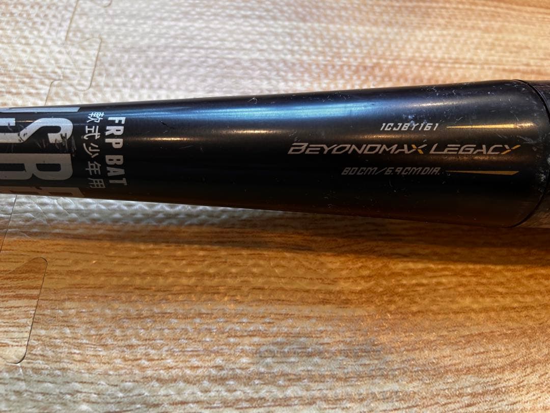 BEYOND MAX LEGACY 軟式バット 80cm