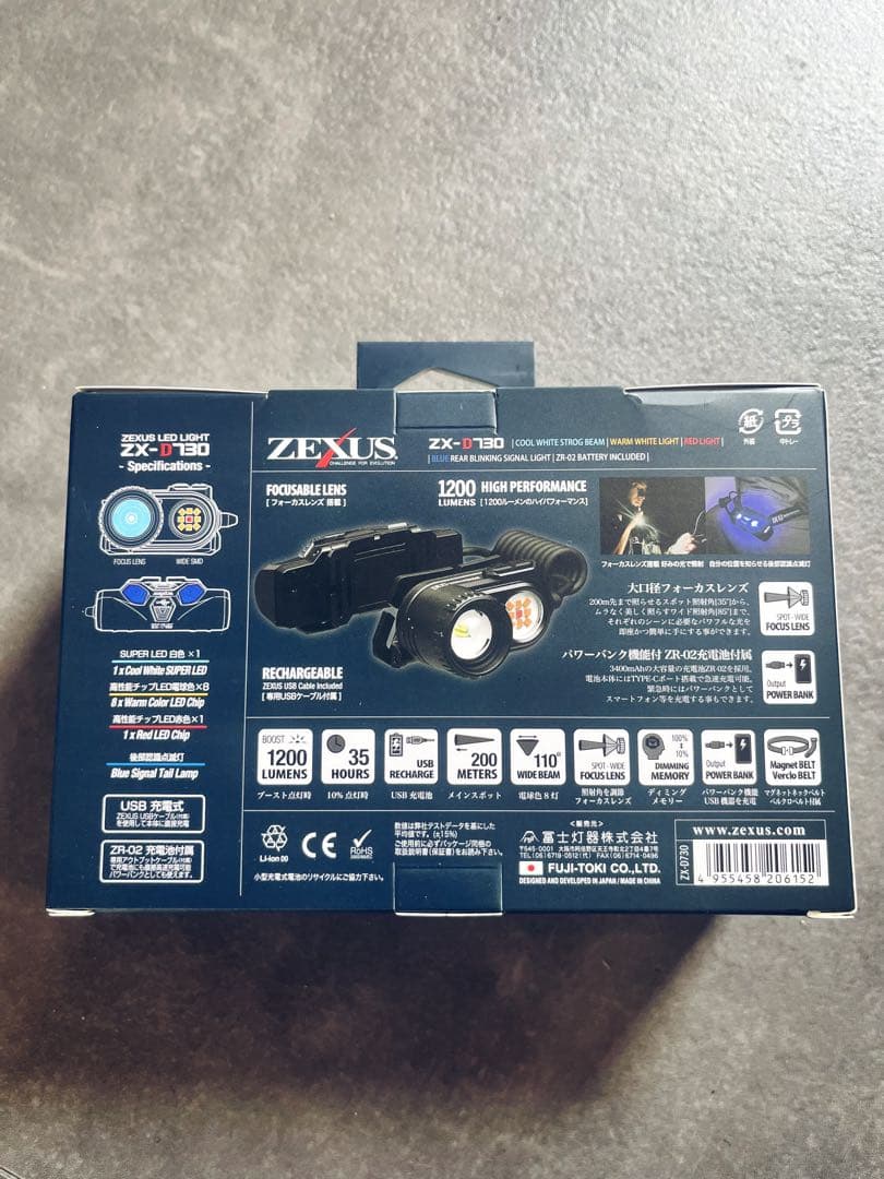 ライト・ランタン ZEXUS ZX-D730